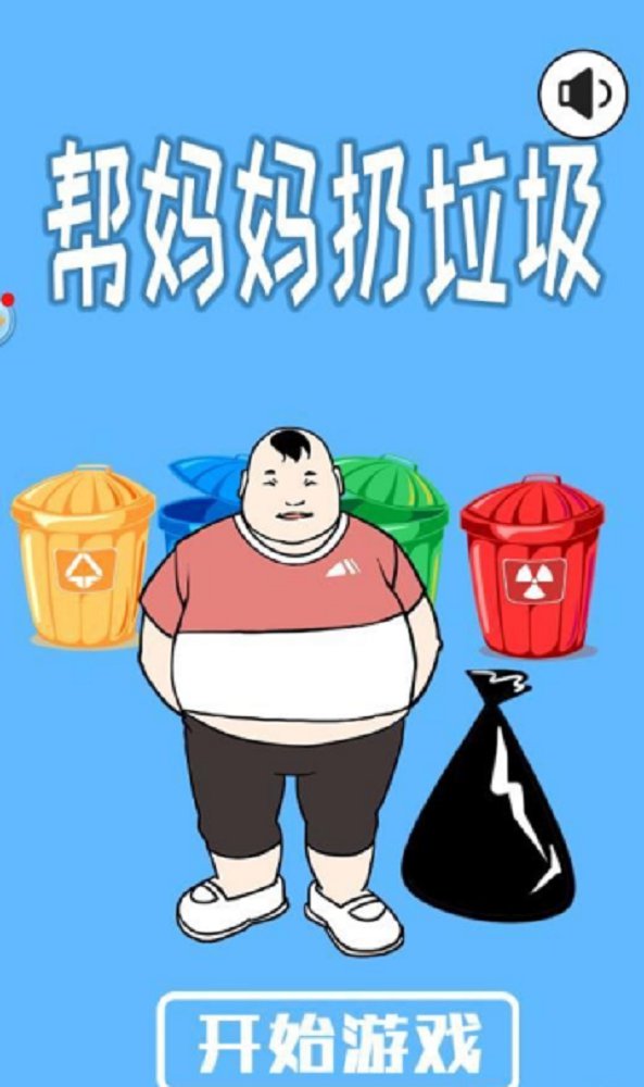 sgiftbox游戏安卓官方版 v1.0