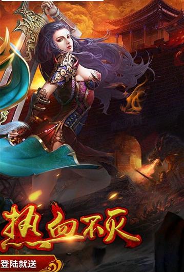 弑龙一刀手游安卓官方版最新正式版 v1.0