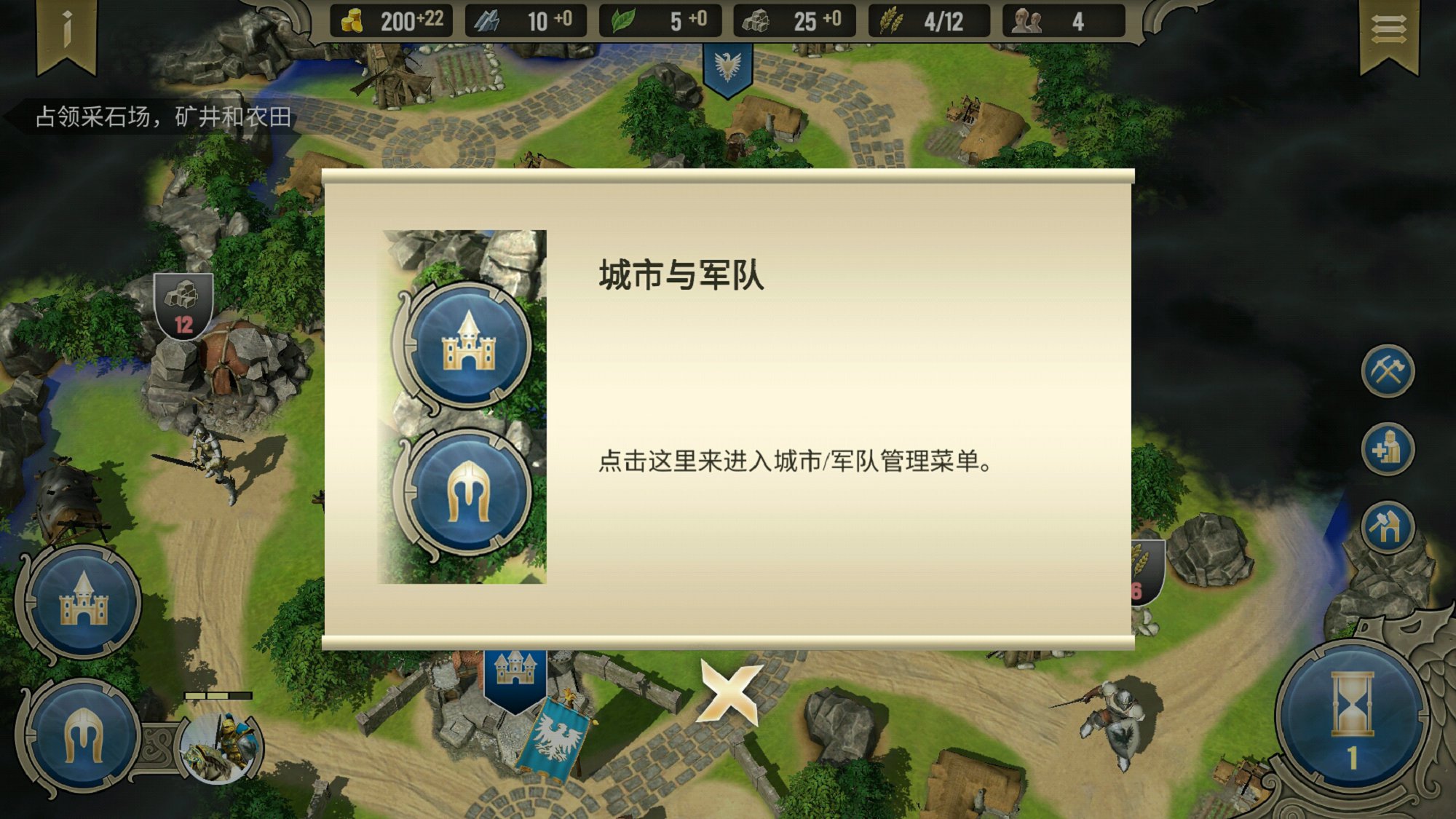 咒语力量英雄与魔法安卓版 v1.1.4