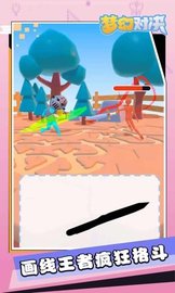 梦幻对决下载安装最新版本