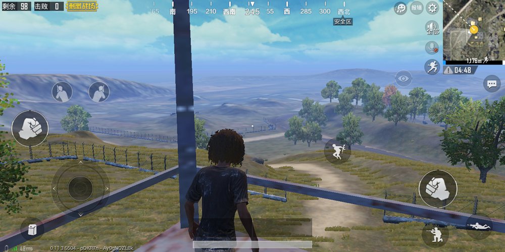 吃鸡帧率极致软件 v0.15.1f