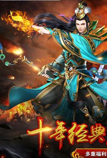 弑龙一刀手游安卓官方版最新正式版 v1.0