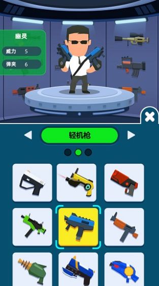 枪法我最牛游戏最新版