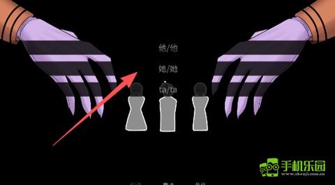 怎么开启二周目截图2