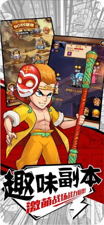 从前有座庙官方苹果版 v1.0