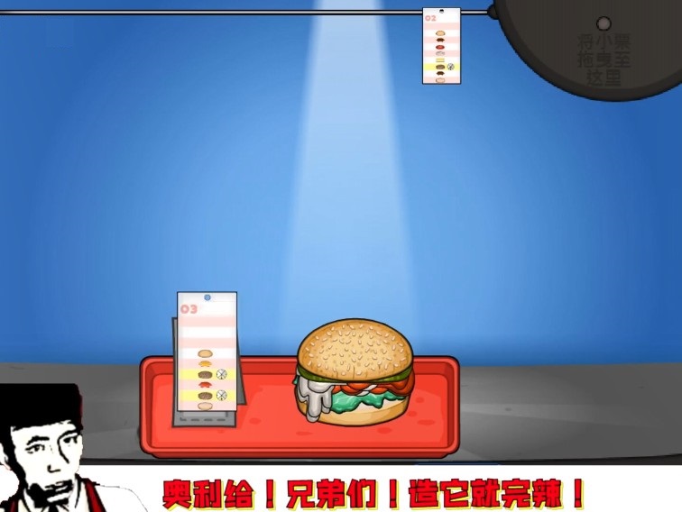 老八拌面店最新版安装2022