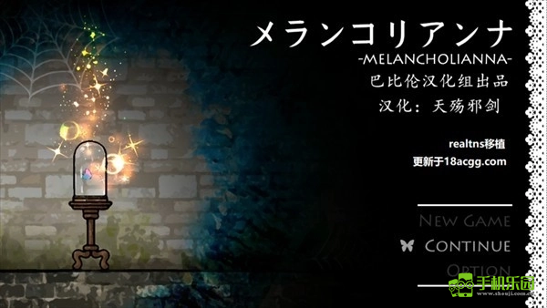 忧郁的安娜2美术馆版