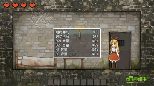 忧郁的安娜2美术馆版