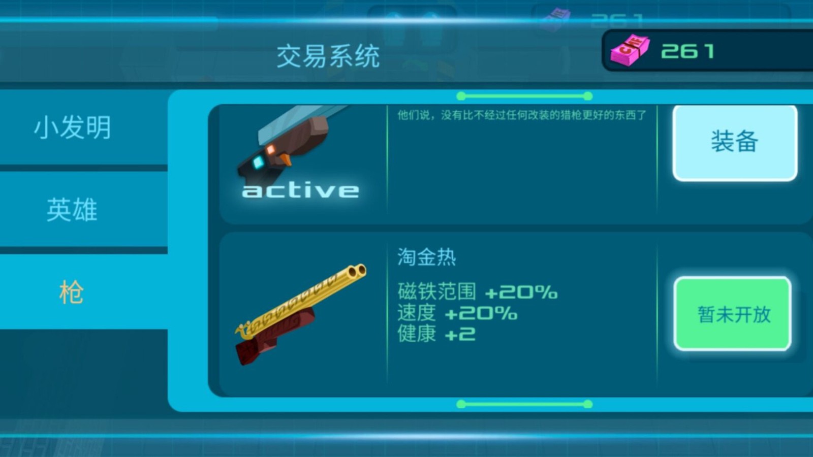 吃鸡大逃亡手游安卓版