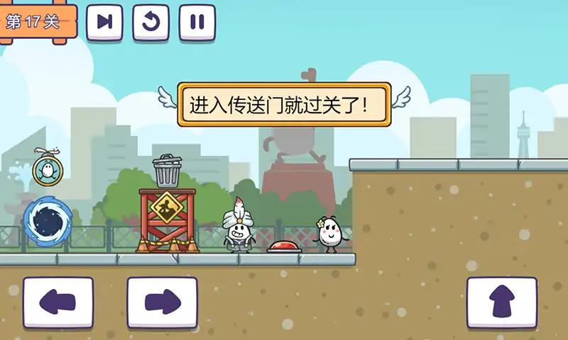 茶叶蛋派对游戏官方下载