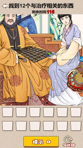 老六的奇妙脑洞游戏最新版