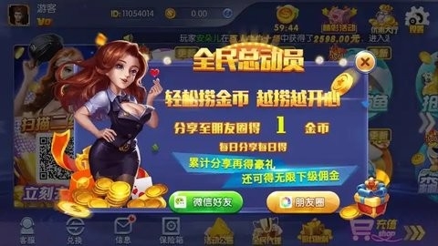 凤凰娱乐版app