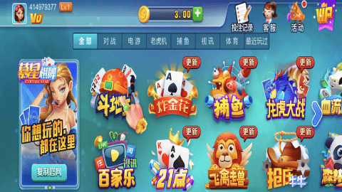 慕星娱乐红包版豪华版