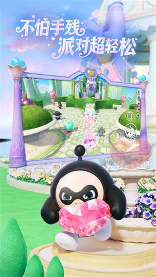 蛋仔派对国际服(Eggy Party)正版下载2026最新版