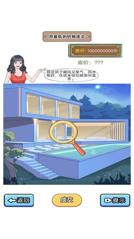 烧脑解谜挑战赛游戏安卓版下载