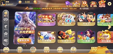 xmyl99熊猫娱乐下载
