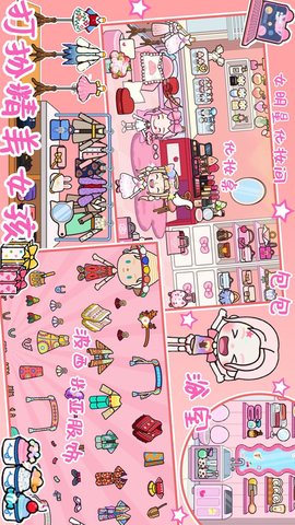 米加小镇神仙房子最新手机版