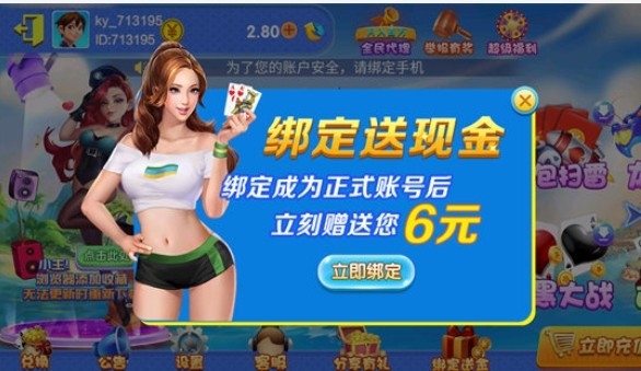 伯爵电子娱乐平台最新版下载