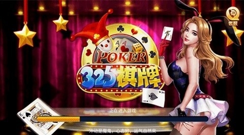 325棋盘安卓下载