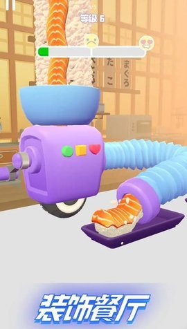 寿司翻滚下载安装安卓版