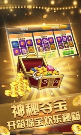 万赢娱乐官网版app