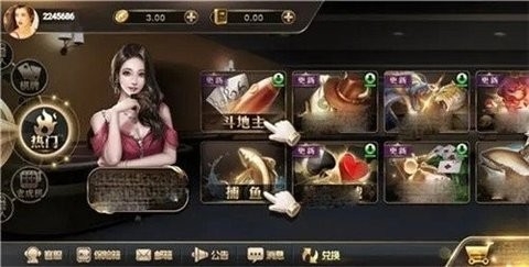 王道娱乐手游官方版