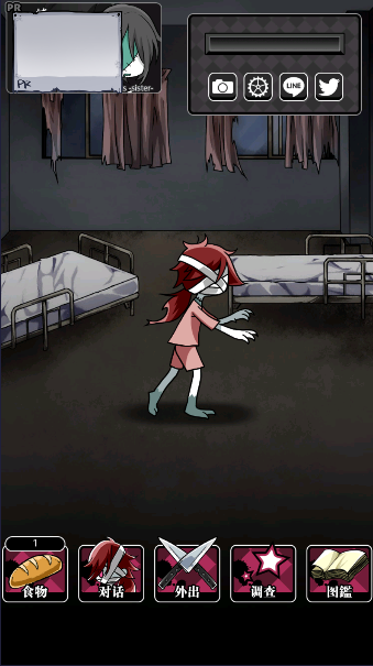 丧尸女友2游戏下载