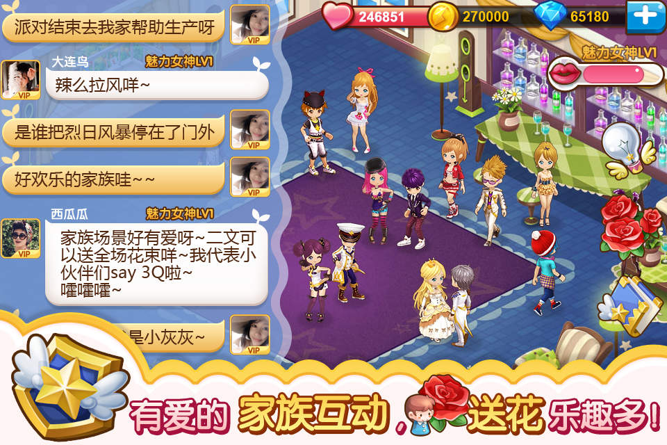 全民小镇无限钻石版