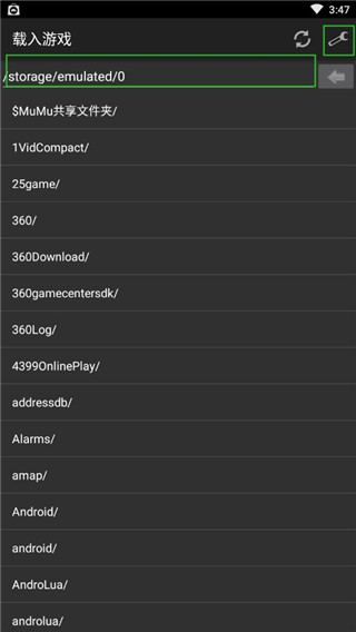 口袋妖怪GBA模拟器