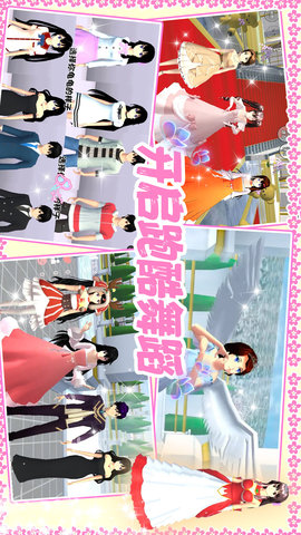 高校少女跑酷模拟游戏手机版下载