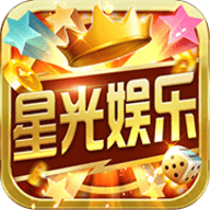 星光娱乐9官方正版安装包