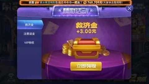 红石娱乐金色版金币