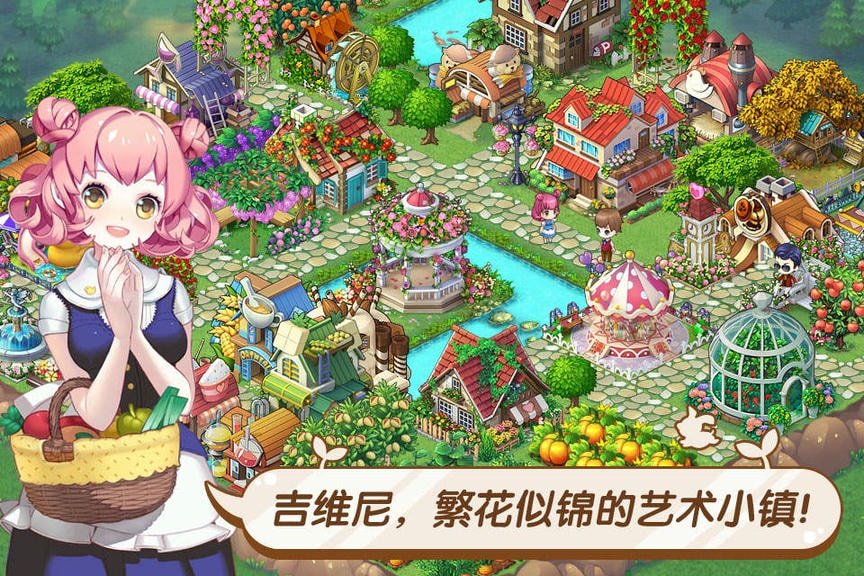 全民小镇无限钻石版