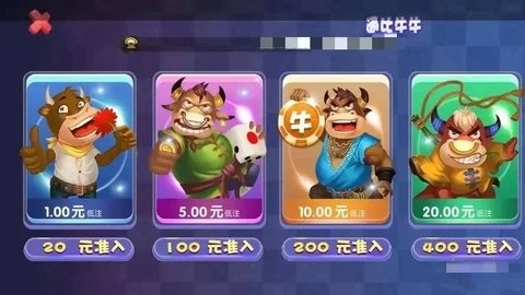 进击娱乐游戏官网版下载