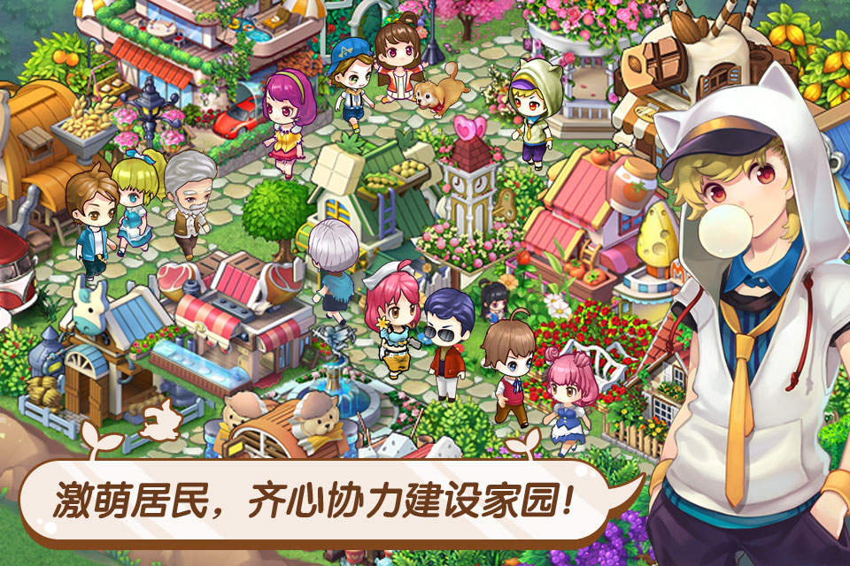 全民小镇无限钻石版