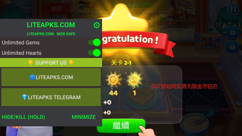 烹饪小镇(Cooking Town)中文修改版下载