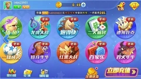 万能娱乐2018版老版本