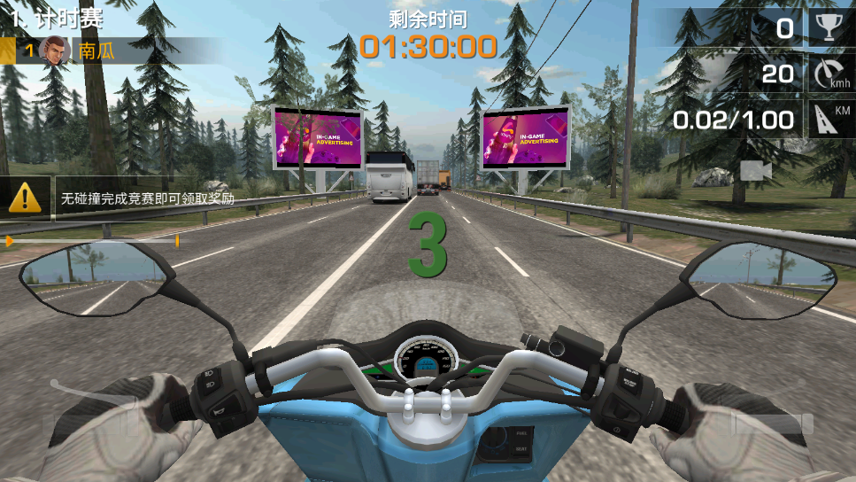 疯狂摩托车金币解锁版免费下载