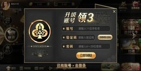 王道娱乐手游官方版