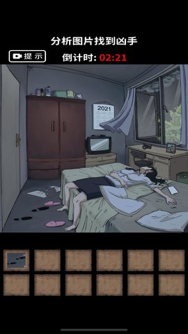 烧脑解谜挑战赛游戏安卓版下载