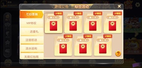 xmyl99熊猫娱乐下载