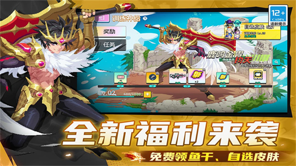 元气骑士九游渠道服最新版下载