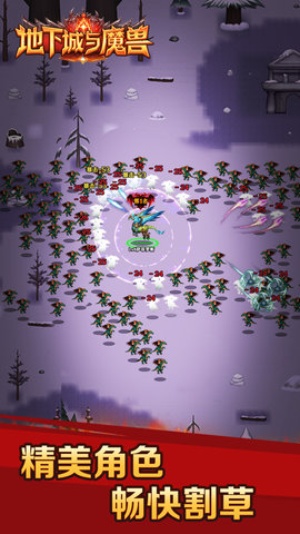 地下城与魔兽安卓最新版下载