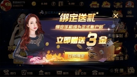 325棋盘安卓下载