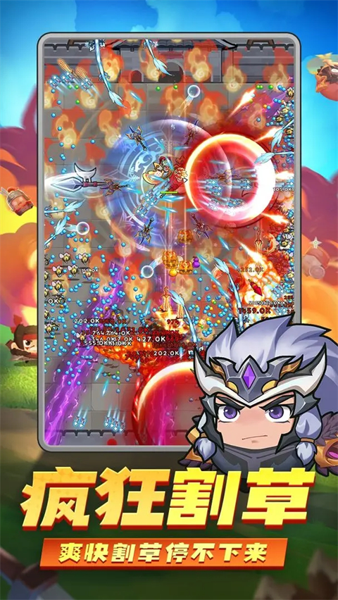 三国吧兄弟下载安装2025最新版