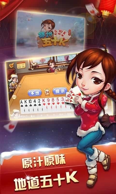 728棋盘2024最新版