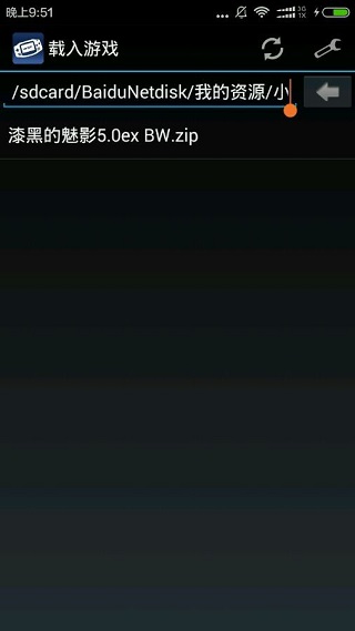 口袋妖怪GBA模拟器