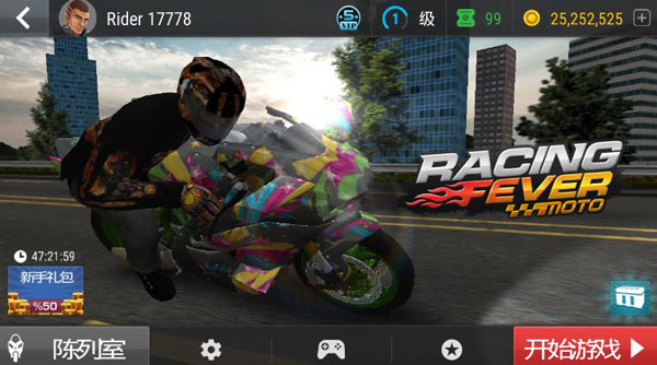 疯狂摩托车金币解锁版免费下载