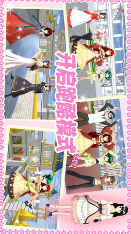 高校少女跑酷模拟游戏手机版下载