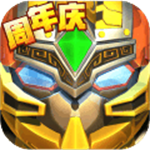 果宝三国圣兽果元天尊版本